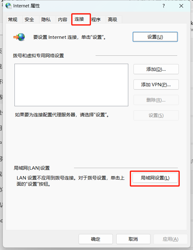 Internet属性